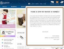 Tablet Screenshot of lofty-korea.com